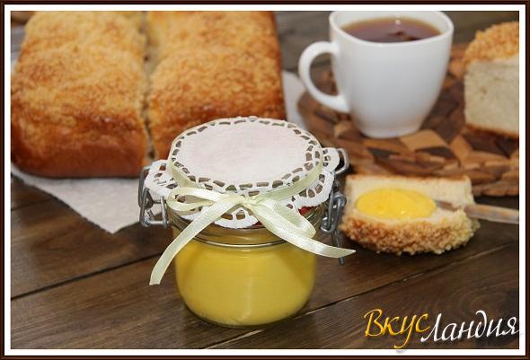 Лимонный Кёрд *Lemon Curd*